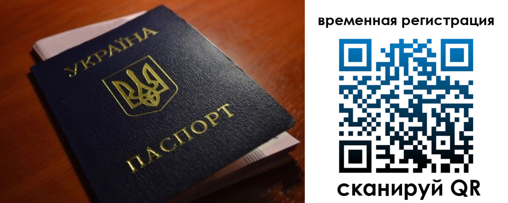временная регистрация в квартире в Усть-Джегуте