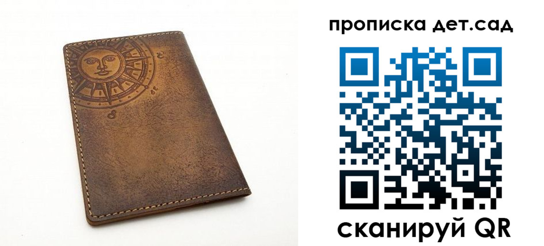 временная регистрация для школы в Усть-Джегуте