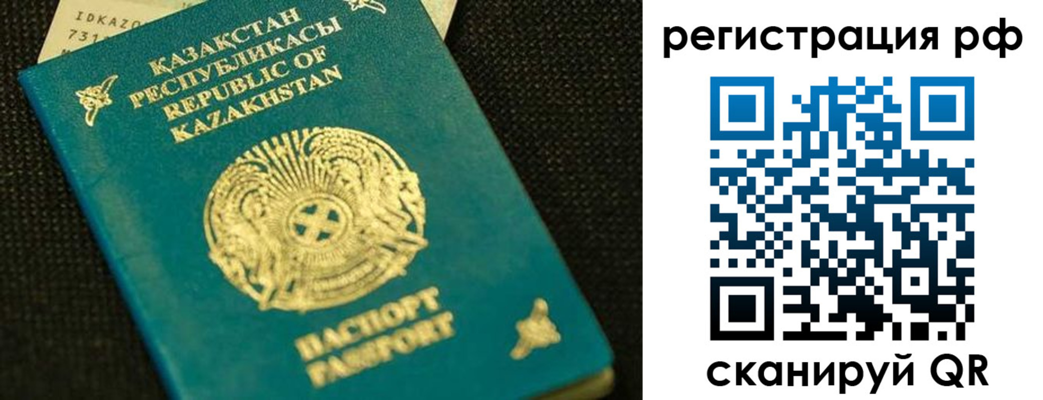 регистрация для дет. сада в Усть-Джегуте