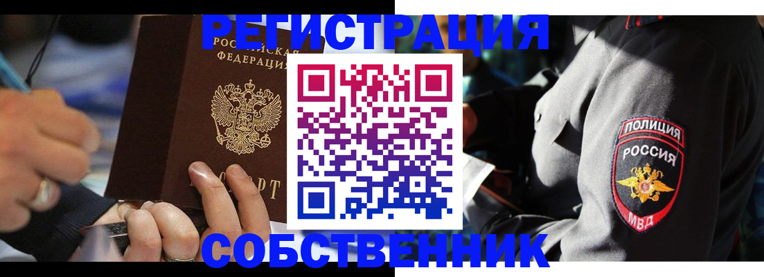 найти адрес прописки в Усть-Джегуте