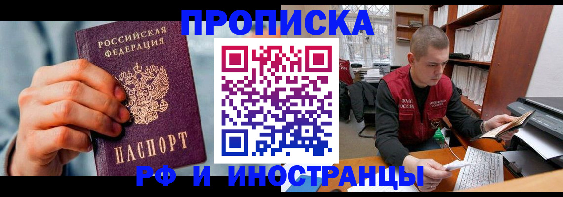 регистрация для школы в Усть-Джегуте