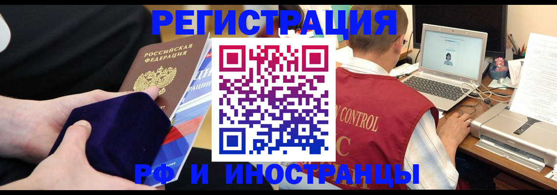 регистрация в Усть-Джегуте